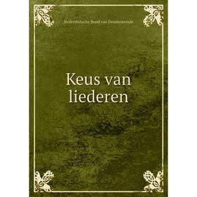 

Книга Keus van liederen