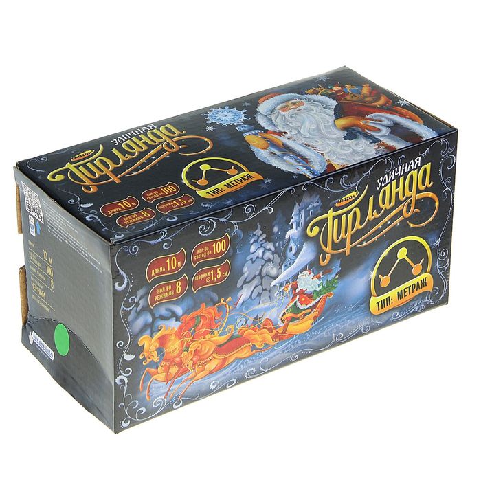 НИТЬ, улич. с насад. "Шарики d=1,5 см" 10 м, Н.Т. LED-100-220V контр. 8р. ЗЕЛЕНЫЙ