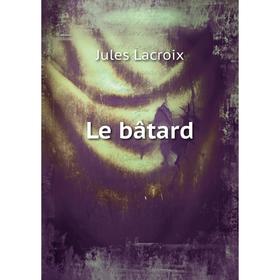 

Книга Le bâtard