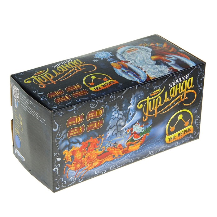 НИТЬ, улич. с насад. "Шарики d=1,5 см" 10 м, Н.Т. LED-100-220V контр. 8р. СИНИЙ