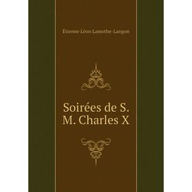 

Книга Soirées de S. M. Charles X. Étienne Léon Lamothe - Langon