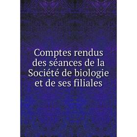 

Книга Comptes rendus des séances de la Société de biologie et de ses filiales