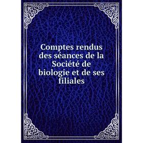 

Книга Comptes rendus des séances de la Société de biologie et de ses filiales