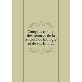 

Книга Comptes rendus des séances de la Société de biologie et de ses filiales