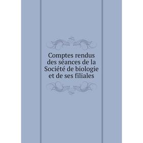 

Книга Comptes rendus des séances de la Société de biologie et de ses filiales