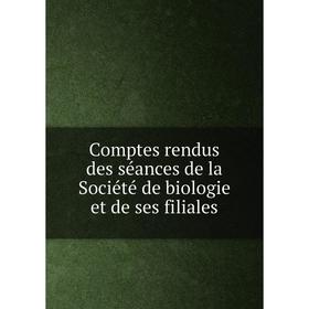 

Книга Comptes rendus des séances de la Société de biologie et de ses filiales
