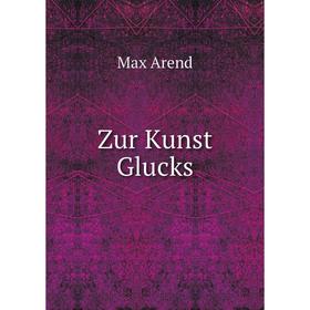 

Книга Zur Kunst Glucks. Max Arend
