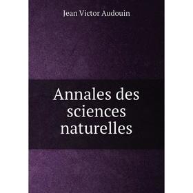 

Книга Annales des sciences naturelles. Jean Victor Audouin