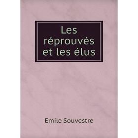 

Книга Les réprouvés et les élus