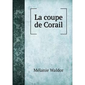

Книга La coupe de Corail