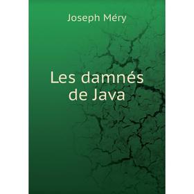 

Книга Les damnés de Java