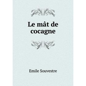 

Книга Le mât de cocagne