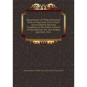 

Книга Department of Public Education State of Maryland. Forty-Ninth Annual Report Showing Condition of the Public Schools of Maryland 31.07.1915