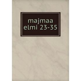 

Книга majmaa elmi 23-35