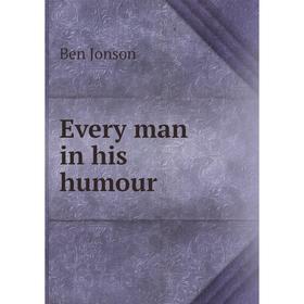 

Книга Every man in his humour. Ben Jonson