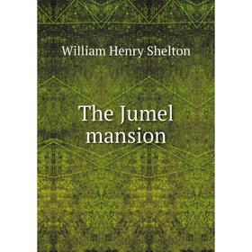 

Книга The Jumel mansion. William Henry Shelton