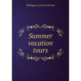 

Книга Summer vacation tours. Michigan central railroad