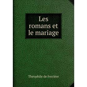 

Книга Les romans et le mariage