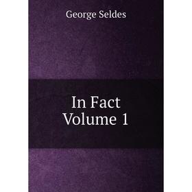 

Книга In Fact Volume 1. George Seldes