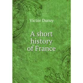 

Книга A short history of France. Victor Duruy