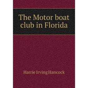 

Книга The Motor boat club in Florida. Harrie Irving Hancock