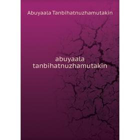 

Книга Abuyaala tanbihatnuzhamutakin. Abuyaala Tanbihatnuzhamutakin