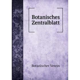 

Книга Botanisches Zentralblatt. Botanischer Verein