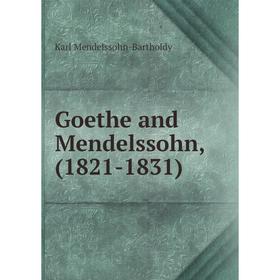 

Книга Goethe and Mendelssohn, (1821-1831). Karl Mendelssohn-Bartholdy