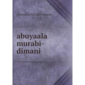 

Книга Abuyaala murabi - dimani. Abuyaala Murabi - dimani