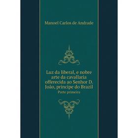 

Книга Luz da liberal, e nobre arte da cavallaria offerecida ao Senhor D João, principe do BrazilParte primeira