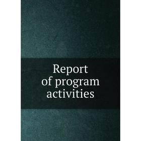 

Книга Report of program activities