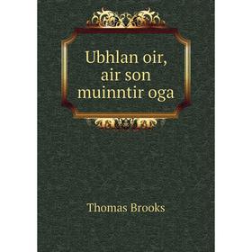 

Книга Ubhlan oir, air son muinntir oga. Thomas Brooks
