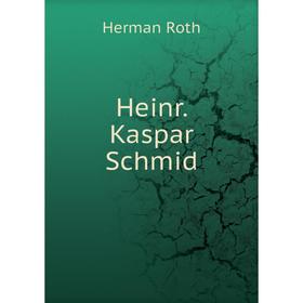 

Книга Heinr. Kaspar Schmid. Herman Roth