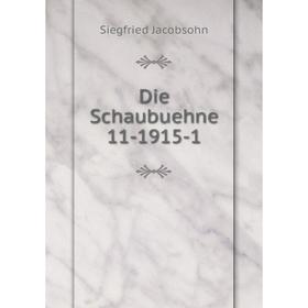

Книга Die Schaubuehne 11-1915-1. Siegfried Jacobsohn