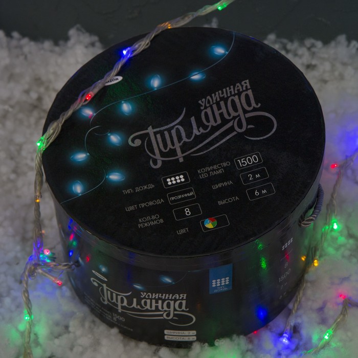 Гирлянда "Дождь" улич. Ш:2 м, В:6 м, Н.С. LED-1500-220V, контр. 8 р, МУЛЬТИ