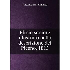 

Книга Plinio seniore illustrato nella descrizione del Piceno, 1815. Antonio Brandimarte