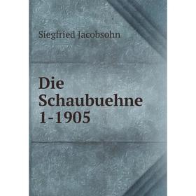 

Книга Die Schaubuehne 1-1905. Siegfried Jacobsohn