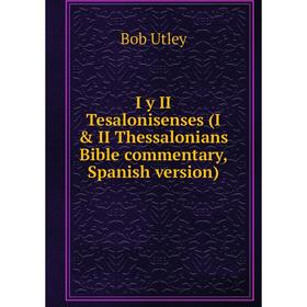 

Книга I y II Tesalonisenses (I & II Thessalonians Bible commentary, Spanish version). Bob Utley