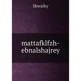 

Книга mattafklfzh-ebnalshajrey