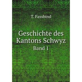 

Книга Geschichte des Kantons Schwyz. Band 1. T. Fassbind
