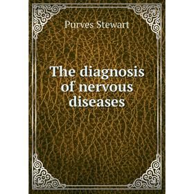 

Книга The diagnosis of nervous diseases. Purves Stewart