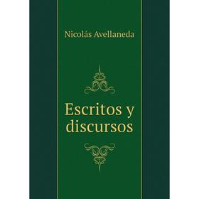 

Книга Escritos y discursos. Nicolás Avellaneda