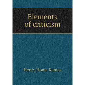 

Книга Elements of criticism. Henry Home Kames