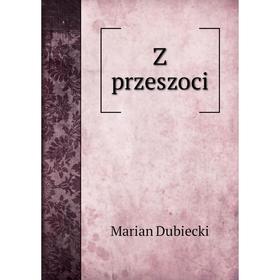 

Книга Z przeszoci. Marian Dubiecki