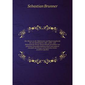 

Книга Der Humor in der Diplomatie und Regierungskunde des 18. Jahrhunderts