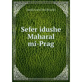 

Книга Sefer idushe Maharal mi - Prag. Judah Loew ben Bezalel