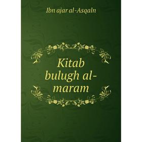 

Книга Kitab bulugh al-maram