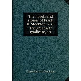 

Книга The novels and stories of Frank R. Stockton. V. 6. The great war syndicate, etc. Frank Richard Stockton