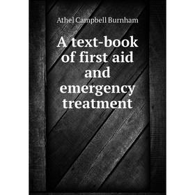 

Книга A text - book of first aid and emergency treatment. Athel Campbell Burnham