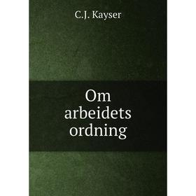 

Книга Om arbeidets ordning